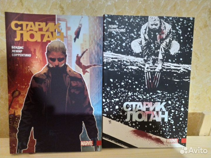 Книги и комиксы