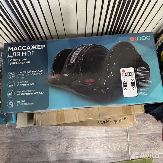 Массажер для ног роликовый шиацу okdoc