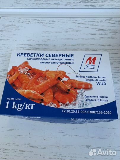 Креветка северная 150+