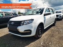 Новый ВАЗ (LADA) Largus 1.6 MT, 2024, цена от 1 630 000 руб.