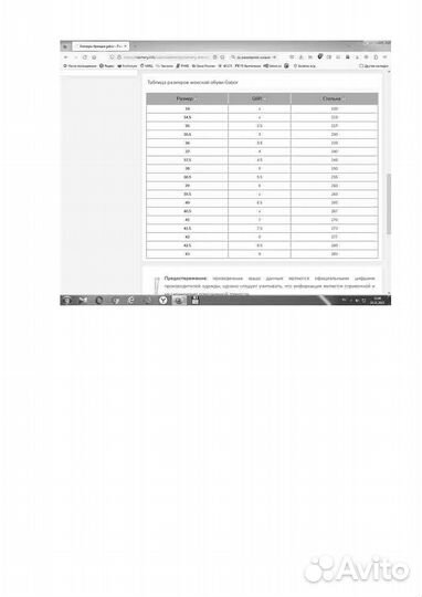 Ботильоны из натуральной замши 37,5 Gabor