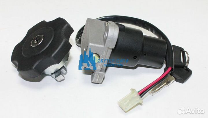 Замок зажигания (комплект) Enduro/Motard 200 (Арт