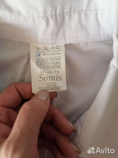 Медицинский костюм новый, размер 50