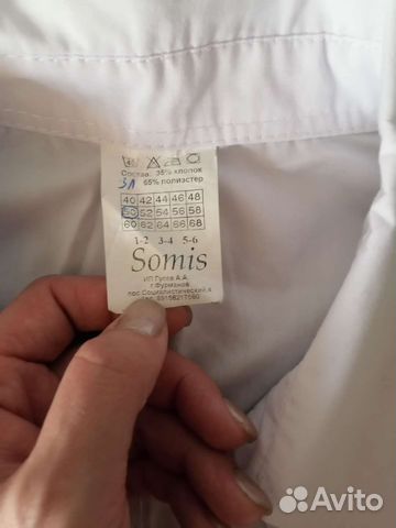 Медицинский костюм новый, размер 50