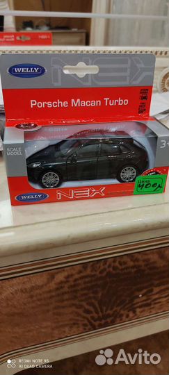 Порше Макан, Welly