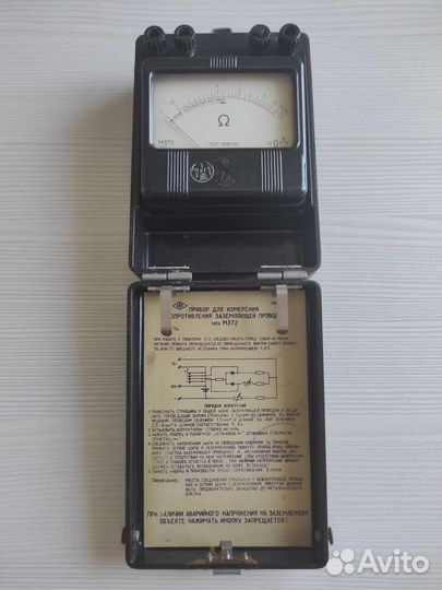 Советский Омметр М372