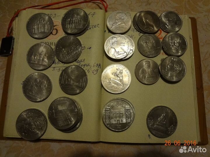 Юбилейные монеты СССР