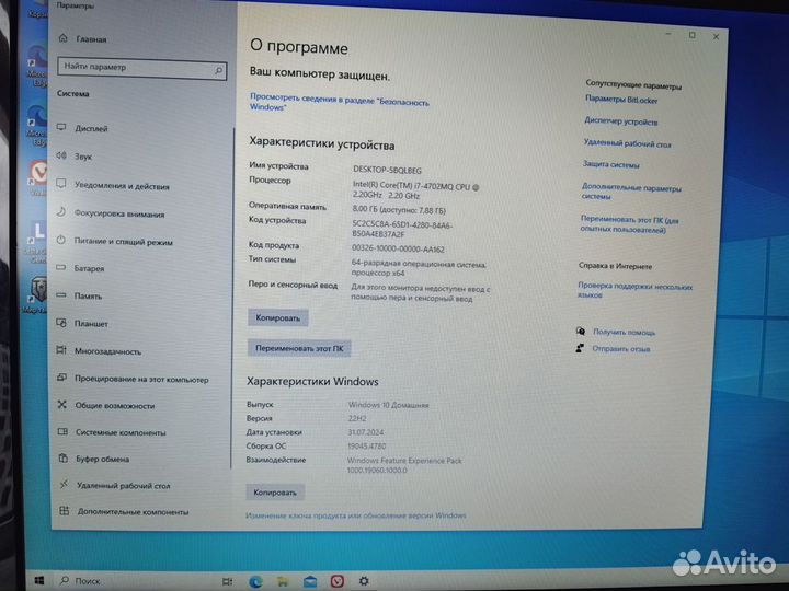 Acer aspire v3 772g