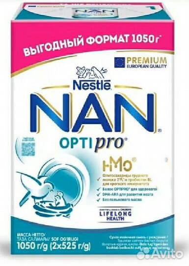 Молочко детское Nestle NAN optipro, 3