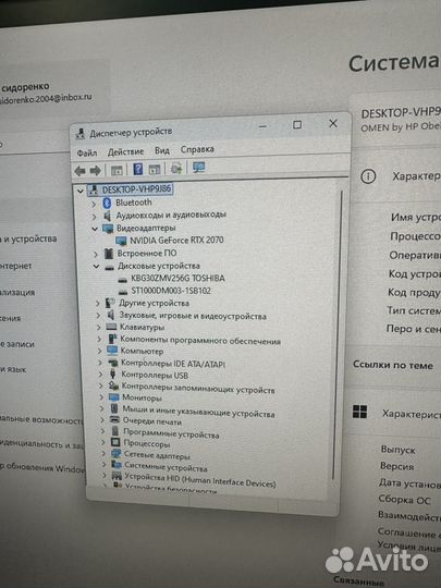 Игровой компьютер rtx 2070