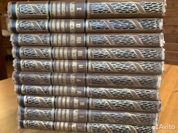 Шекспир, Брокгауз и Эфрон, комплект 10 томов, изд