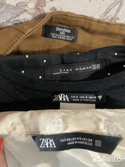 Пакет вещей 42-44