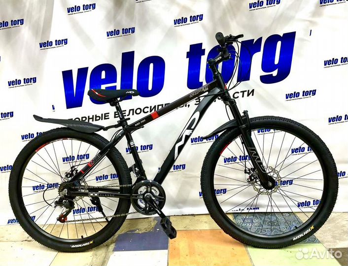 Велосипед алюминиевый новый