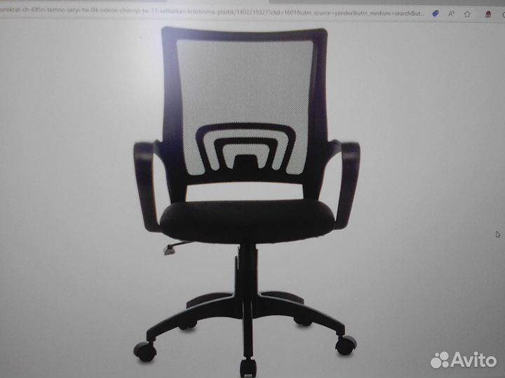 Компьютерное кресло новое Бюрократ