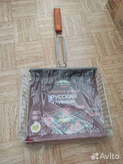 Набор для барбекю