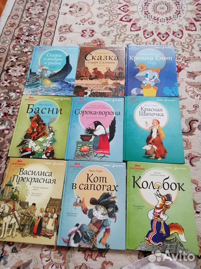 Детские книги