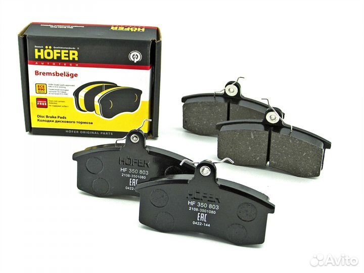 Колодки тормозные ваз 2108 передние hofer