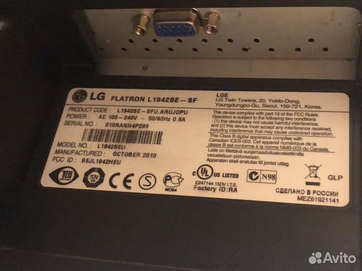 Монитор lg Flatron l1942se