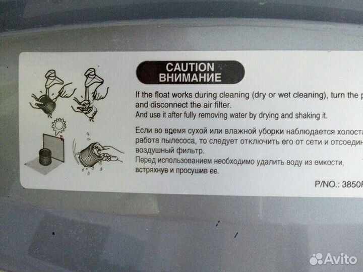 Пылесос Lg v-c9551wnt