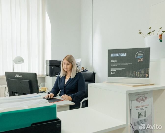 Юрист Юридические услуги