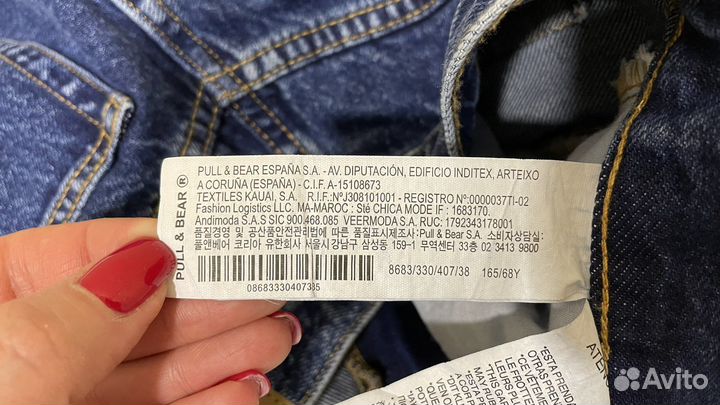 Джинсы pull and bear