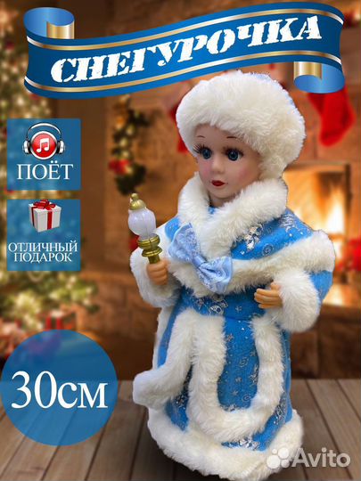 Дед мороз и Снегурочка