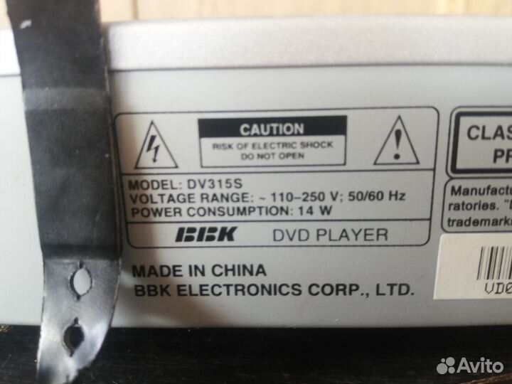 Dvd плеер bbk