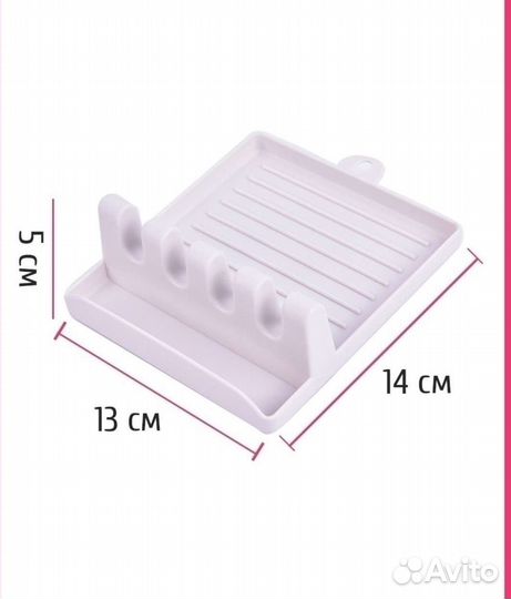Подставка для крышек и ложек