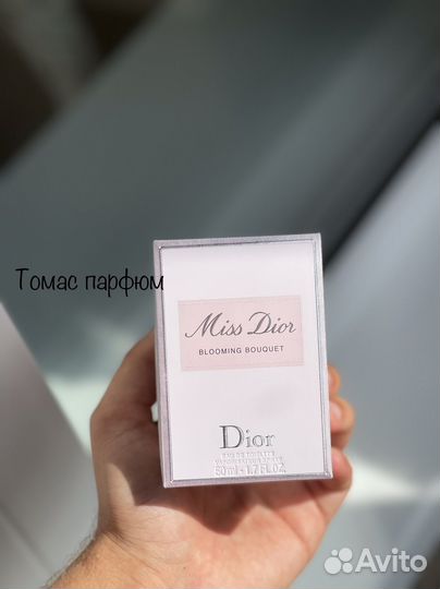 Miss dior blooming bouquet