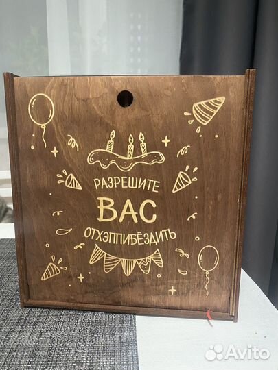 Бокалы для вина