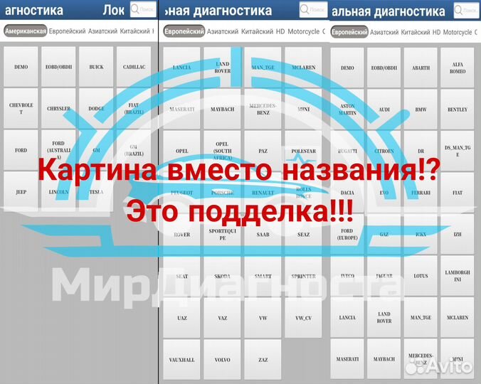 Launch X431 PRO 8 598 марок и 50 сервисных функций