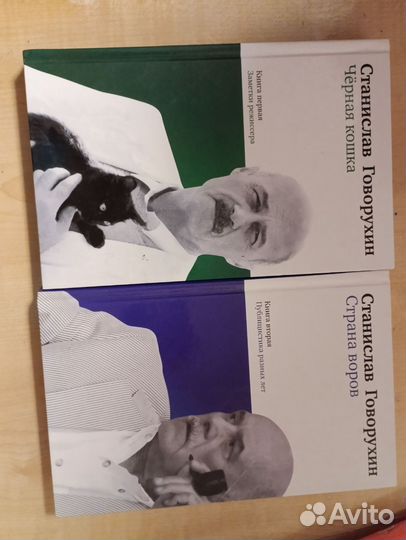 Говорухин станислав