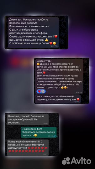 Обучение профессии мастер маникюра с 0