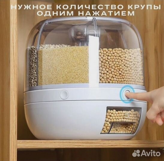 Диспенсер с дозатором