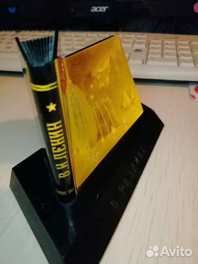 Ленин в разливе