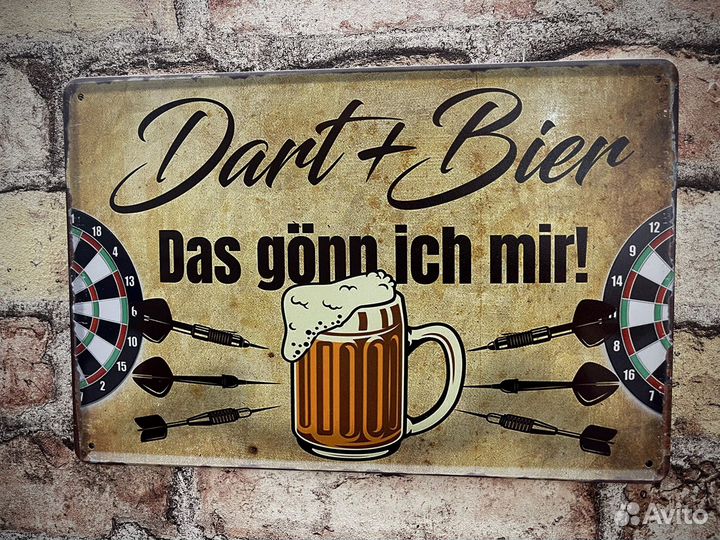 Декор Dart+Bier