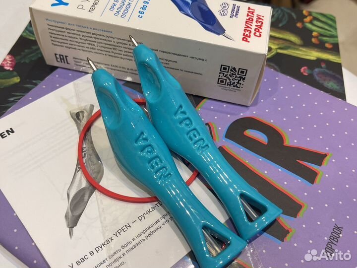 Ручка-тренажер ypen 5-7 лет (комплект - 2 шт)