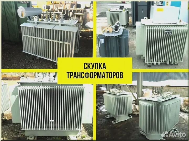 Подстанция тмг 12345 127