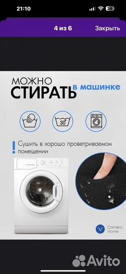 Набор ковриков для туалета/ванной