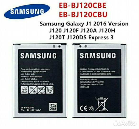 Аккумулятор samsung для J 120,H,A,F,T,DS