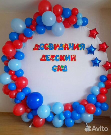 Оформление для свадьбы