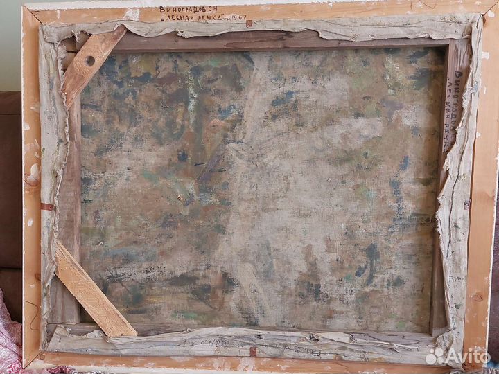 Картина маслом на холсте бу