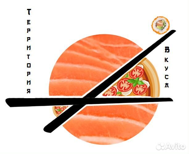 Повар сушист