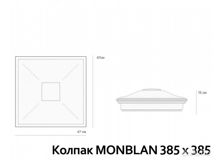 Колпак на столбы забора Серый Monblan 1.5 кирпича