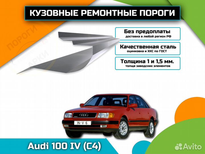 Пороги ремонтные Subaru Traviq 1