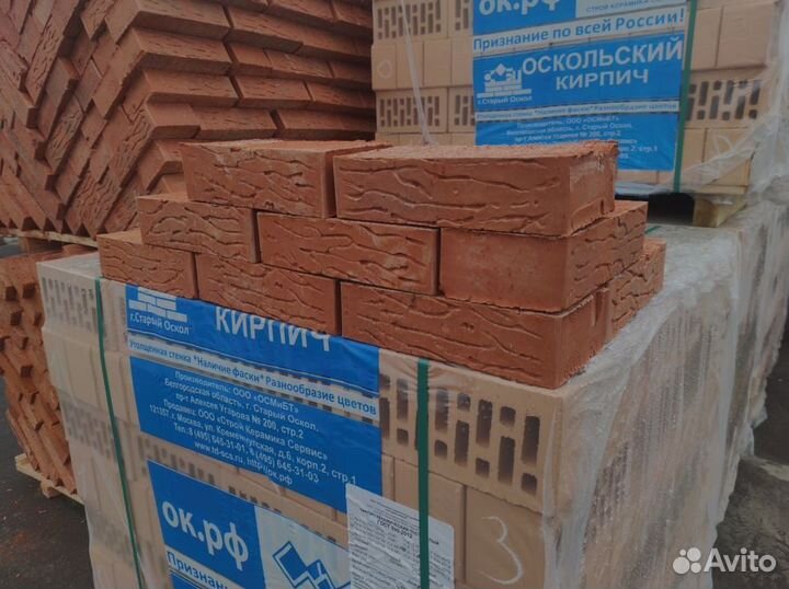 Одинарный керамический кирпич