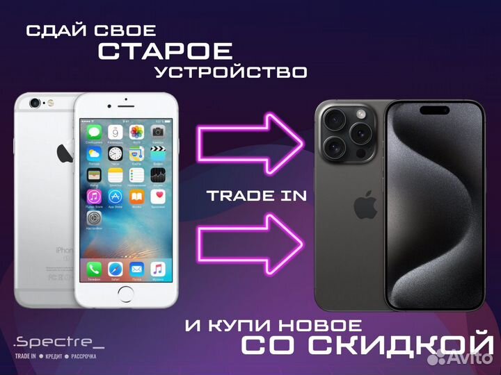 iPhone 14 Pro, 128 ГБ