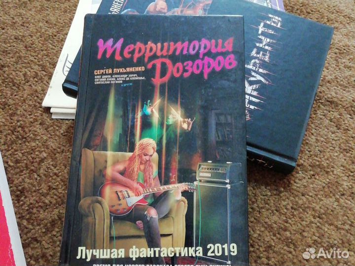 Книги разные