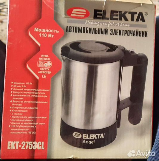 Автомобильный электрочайник
