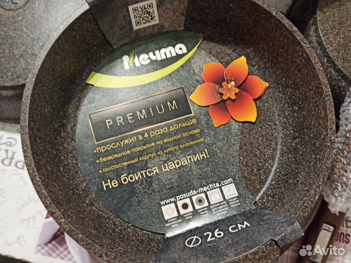 Набор посуды с антипригарном покрытием